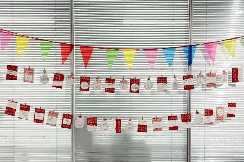 心愿启航 共赴2026