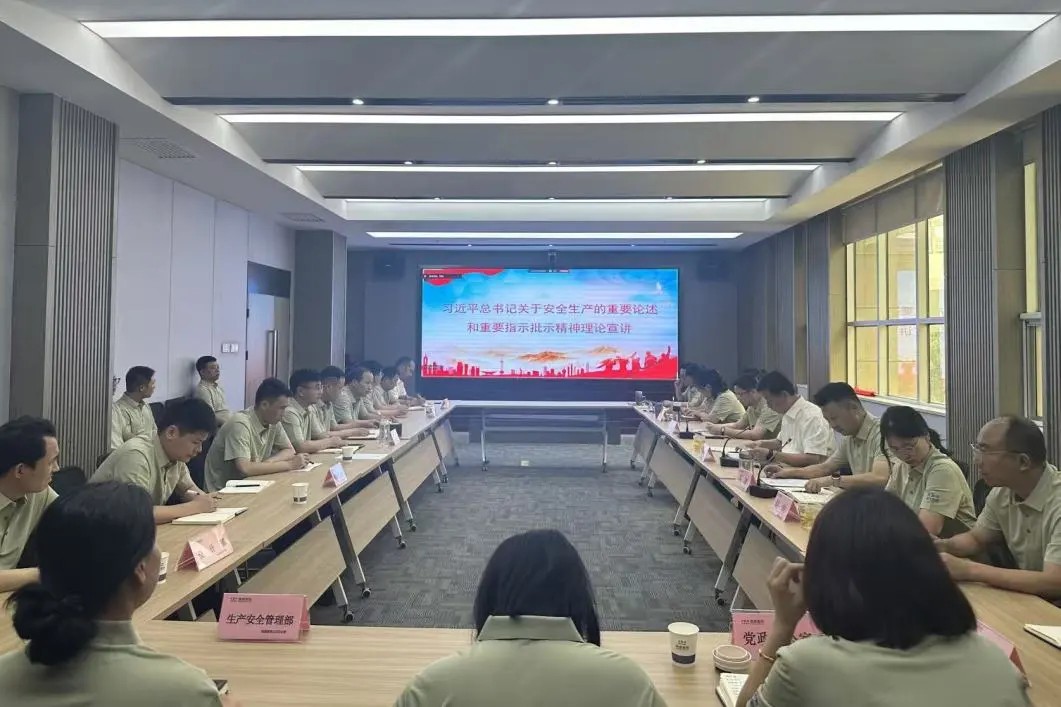 人人讲安全 个个会应急｜鼎盛装饰公司2026年度“安全生产月”启动仪式顺利召开